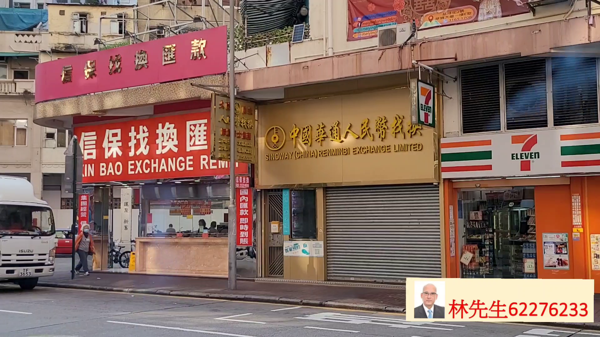 Prince Edward Ki Lung Street｜Retail Property | Centaline Commercial