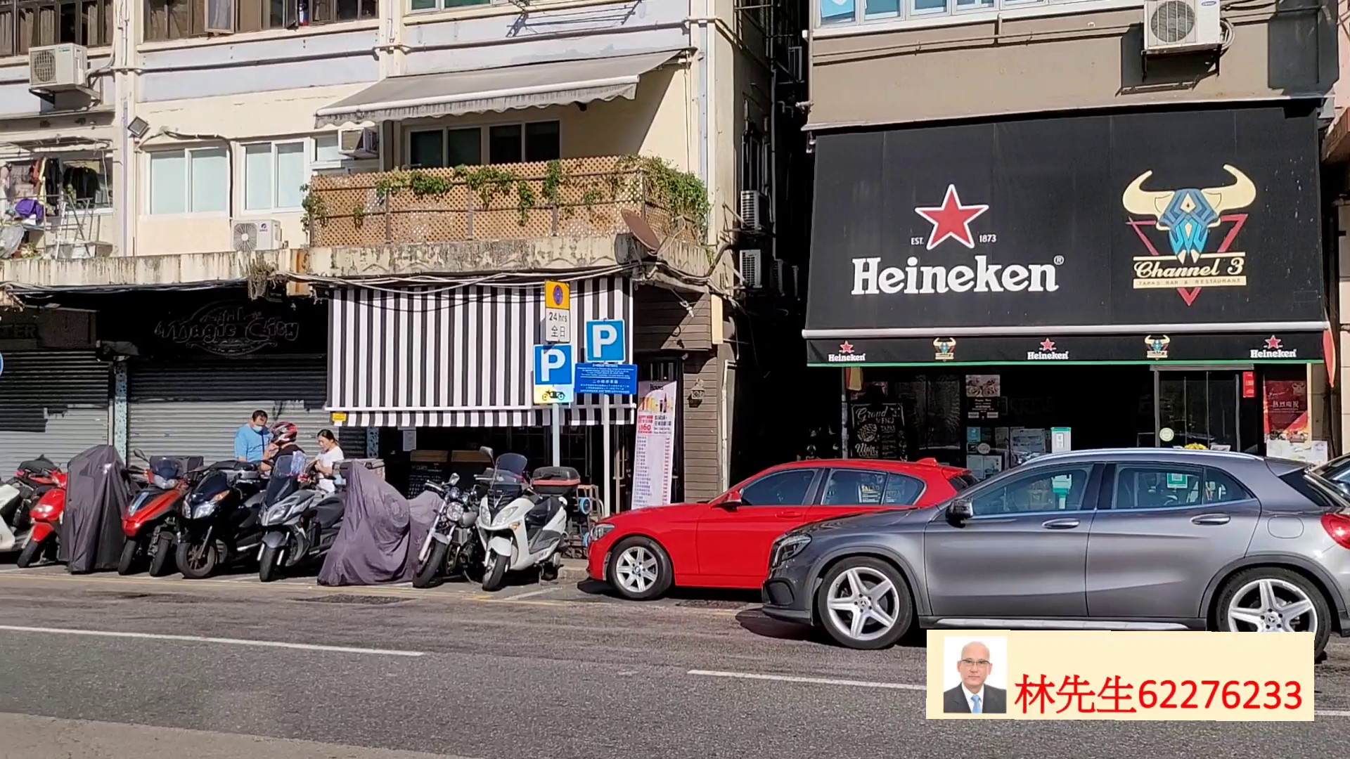 Prince Edward Tung Choi Street｜Retail Property | Centaline Commercial