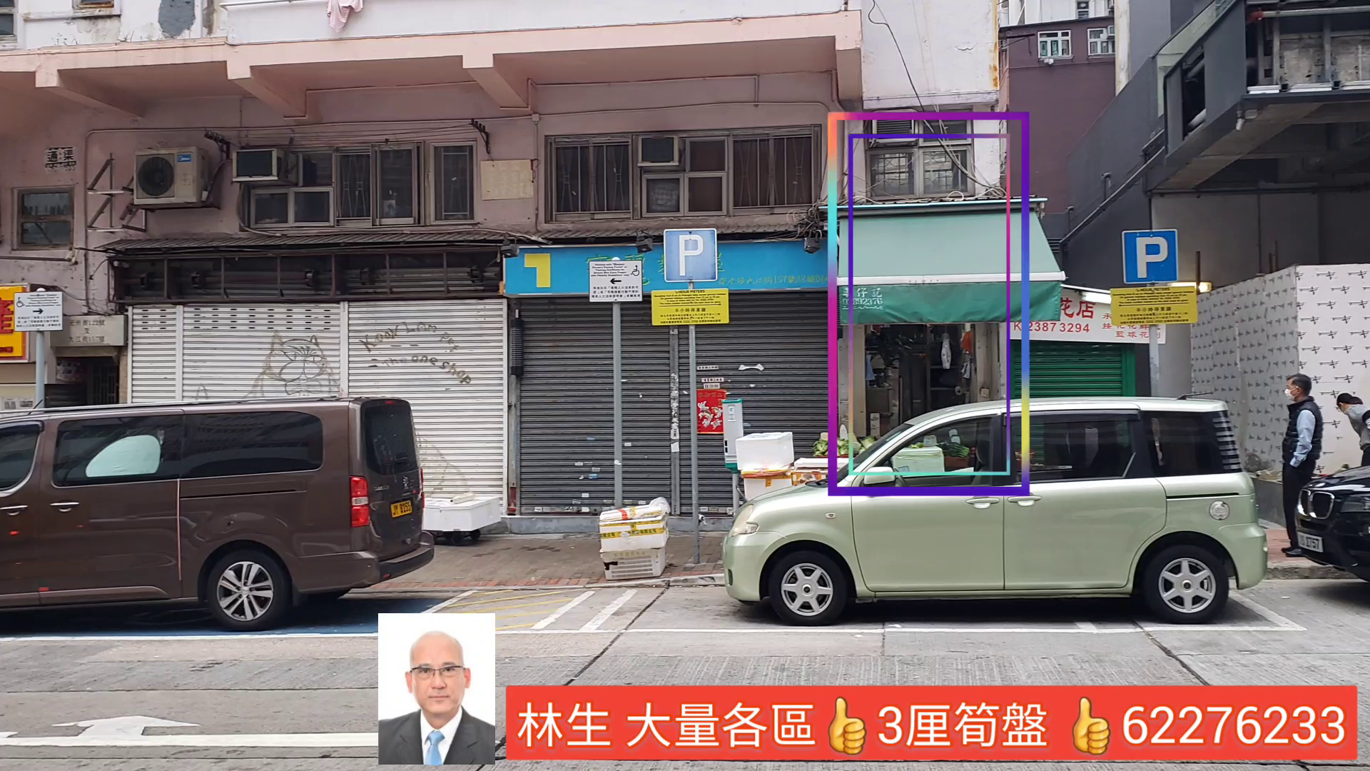 Unit Video materials about Cheung Sha Wan Kiu Kiang Street | Retail Listing | Centaline Commercial