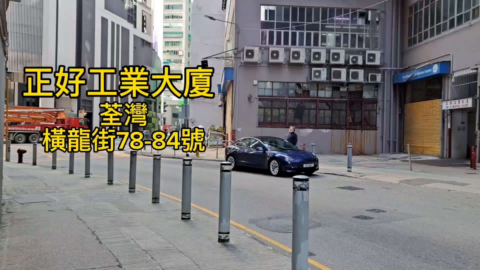 正好工业大厦的单位视频资料｜工商楼盘｜中原工商铺