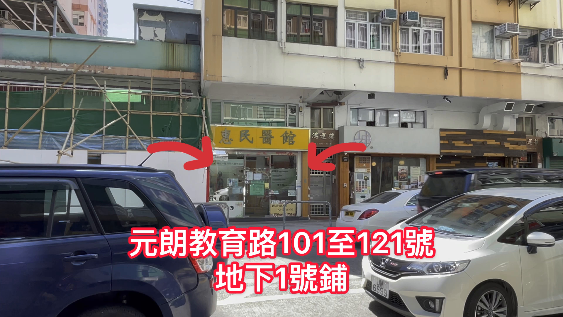 Yuen Long Kau Yuk Road Yuen Long｜Retail Property | Centaline Commercial