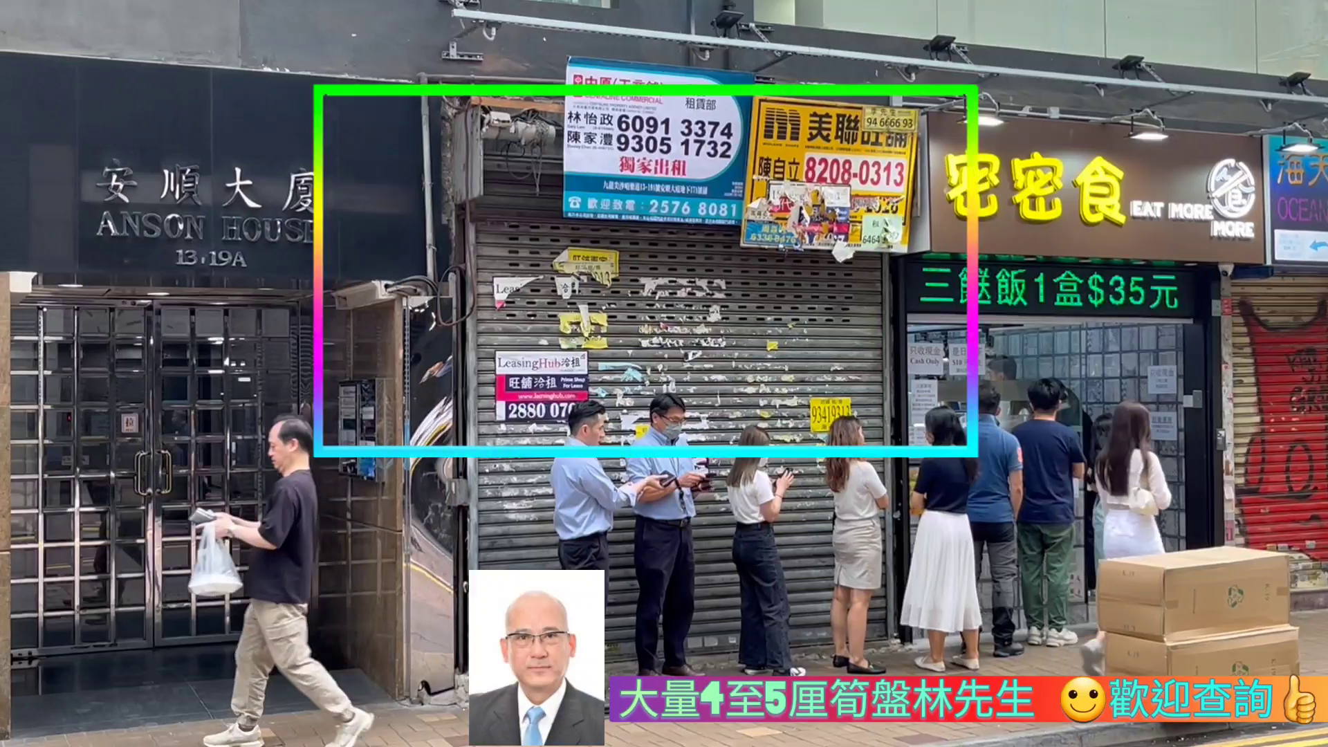 Unit Video materials about Tsim Sha Tsui Lock Road | Retail Listing | Centaline Commercial