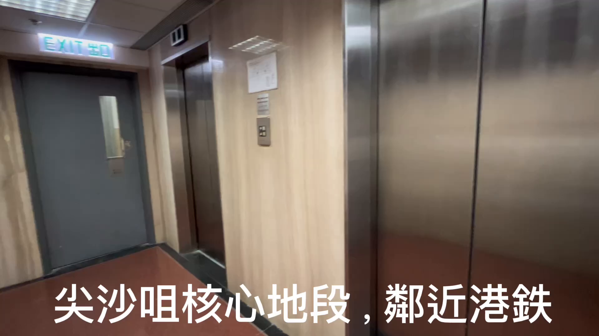 騏生商業中心｜寫字樓樓盤｜中原工商舖
