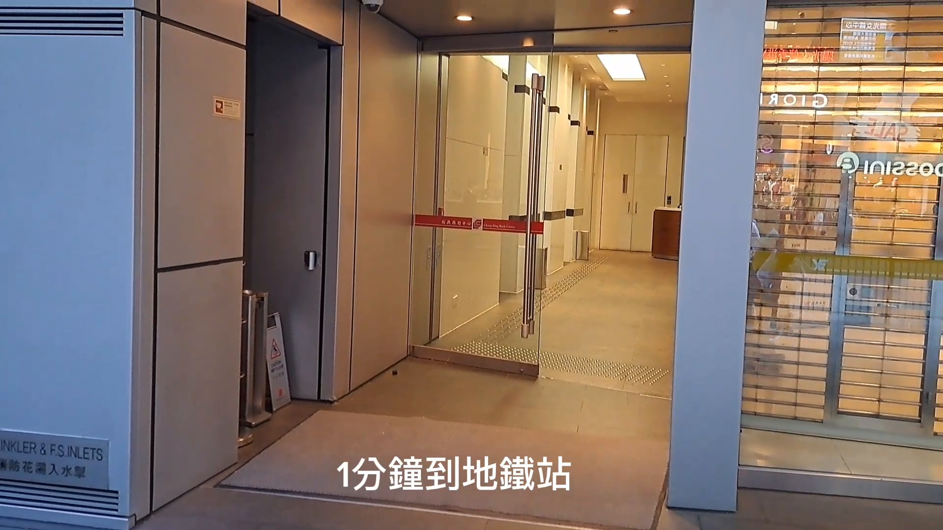 創興銀行大廈｜寫字樓樓盤｜中原工商舖