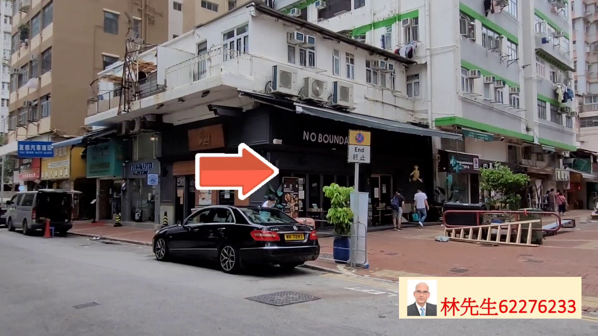 Unit Video materials about Tsuen Wan Heung Shing Street | Retail Listing | Centaline Commercial