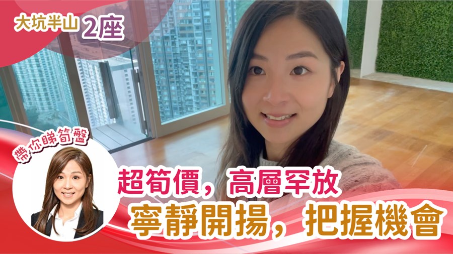 名門 2座 4房 37樓 B室, 視頻