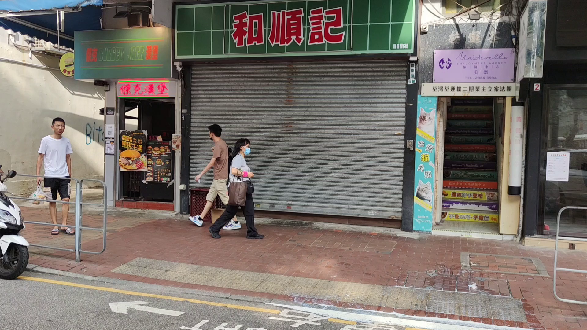 Unit Video materials about Tsuen Wan Lo Tak Court | Retail Listing | Centaline Commercial