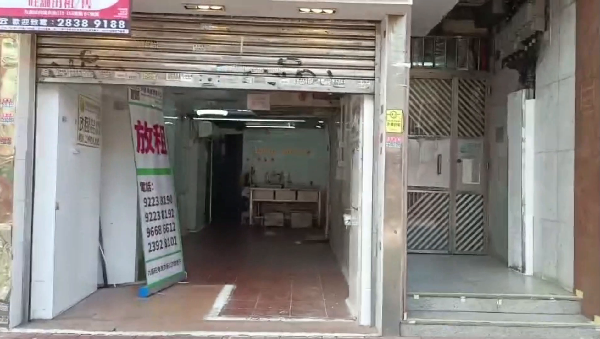 Mongkoksai Yee Street｜Retail Property | Centaline Commercial