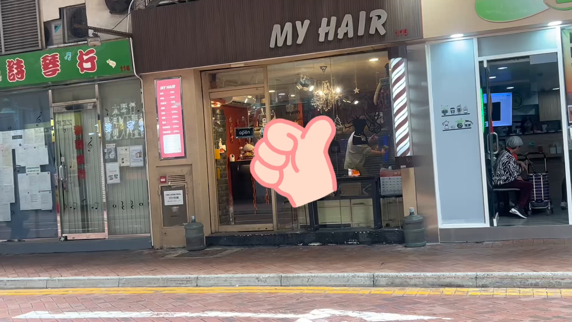 Unit Video materials about Tuen Mun Lung Mun Road | Retail Listing | Centaline Commercial