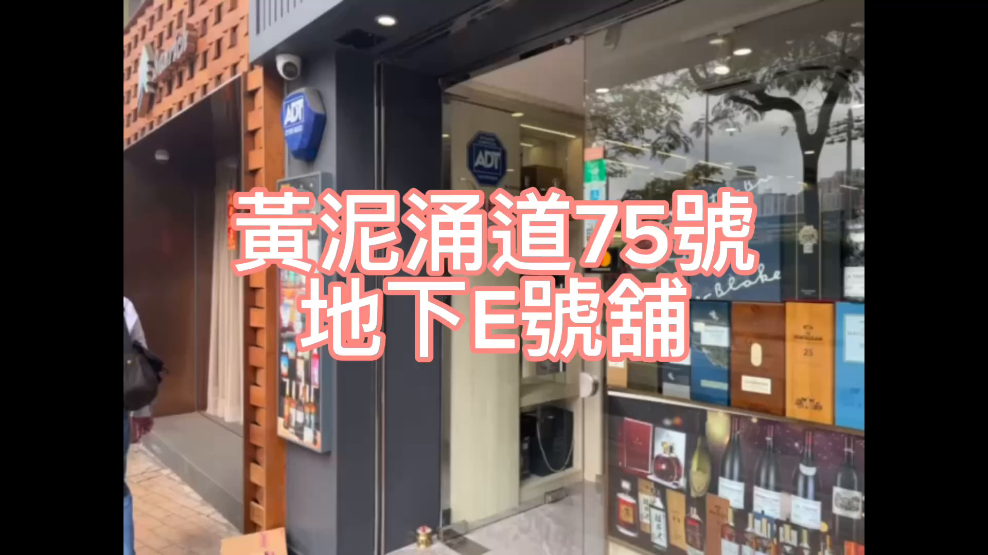Happy Valleywong Nai Chung Road｜Retail Property | Centaline Commercial