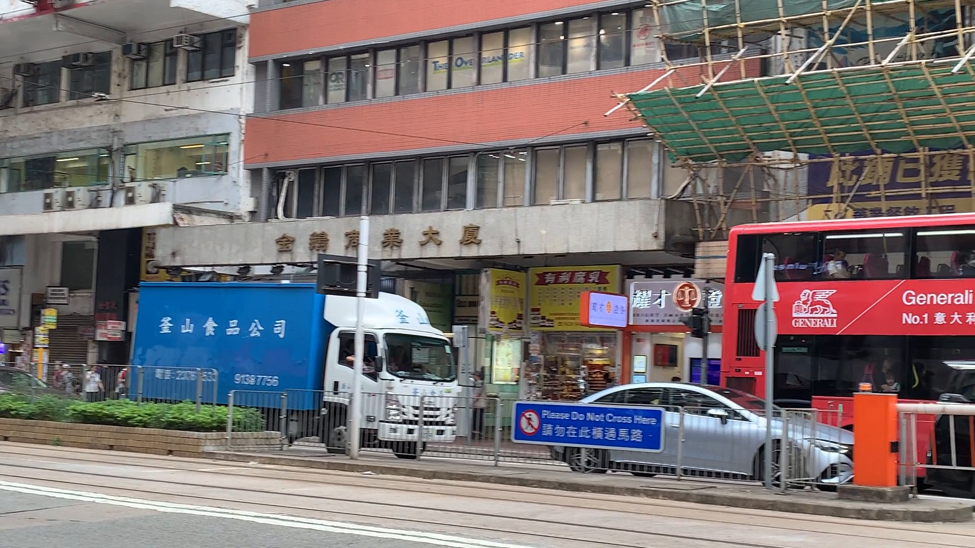 Unit Video materials about Causeway Bay Hennessy Road | Retail Listing | Centaline Commercial