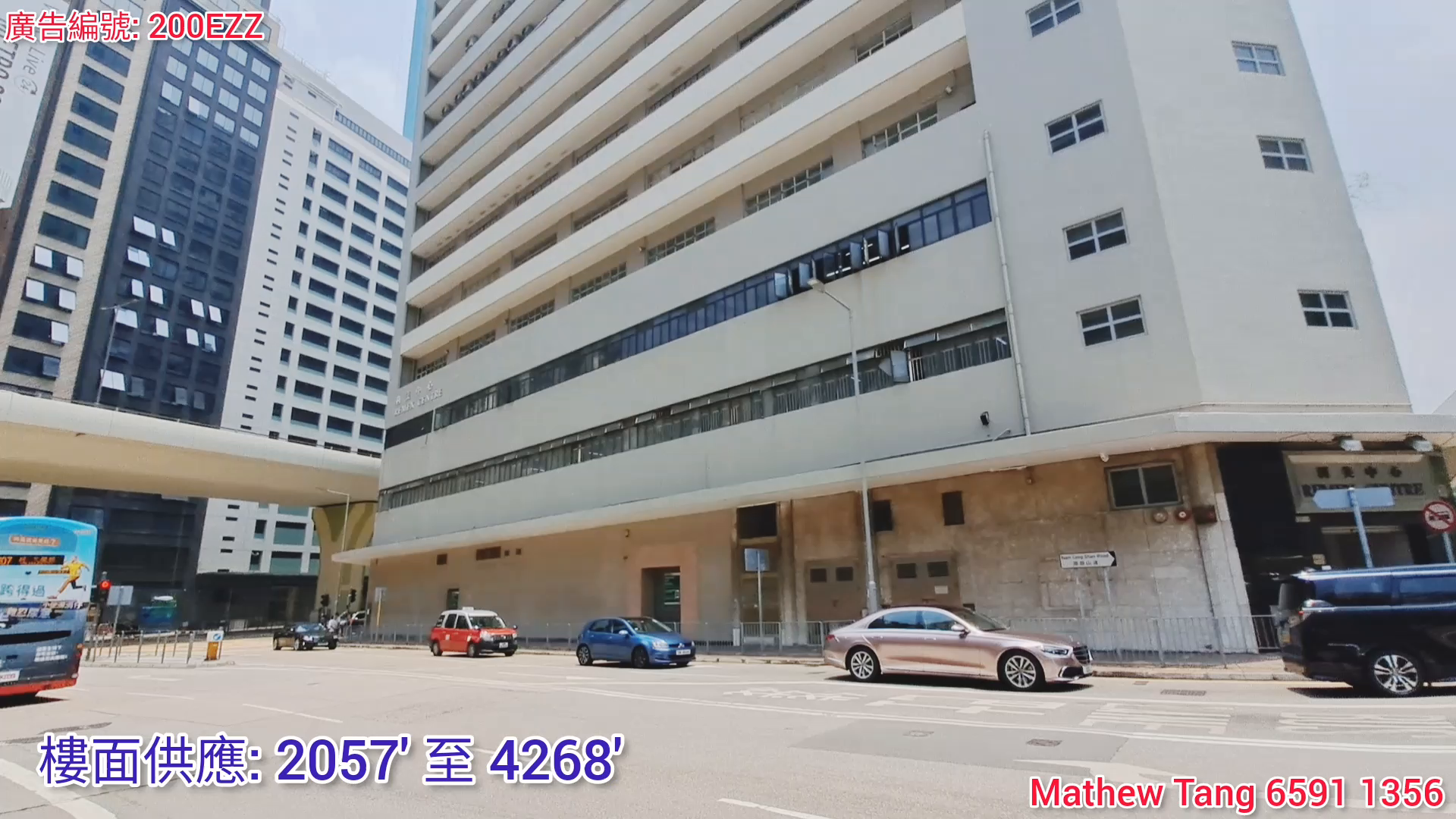 METRO SOUTH1座(A座)的單位視頻資料｜寫字樓樓盤｜中原工商舖