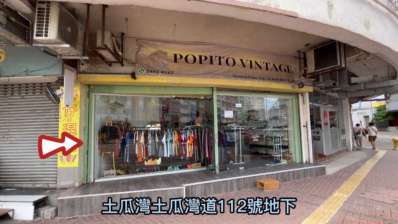 To Kwa Wan Hok Ling Street｜Retail Property | Centaline Commercial