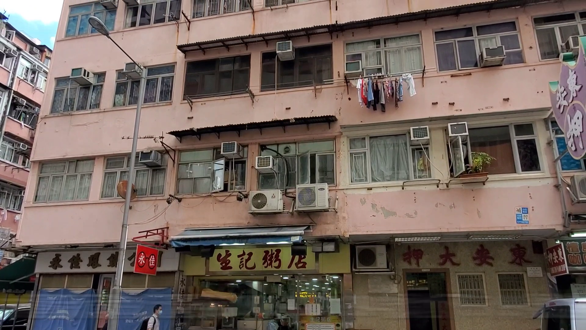 Unit Video materials about San Po Kong Yin Hing Street | Retail Listing | Centaline Commercial