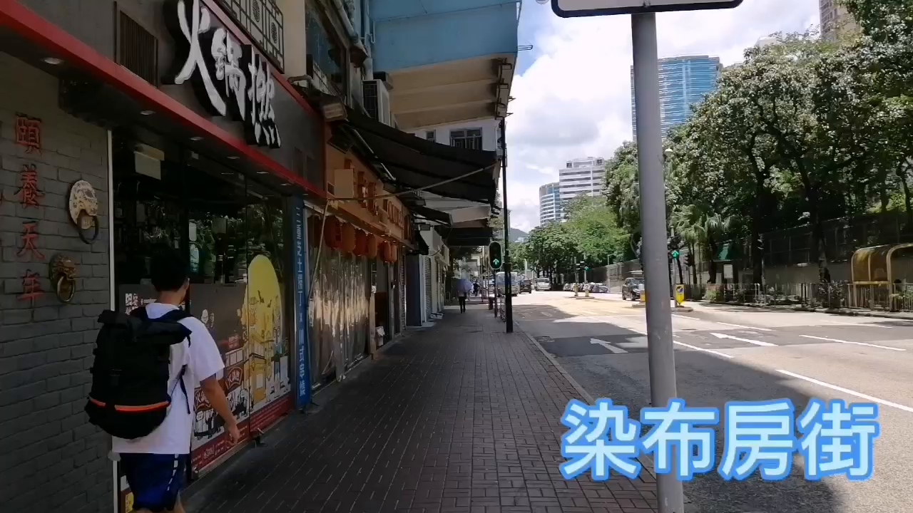 旺角白布街｜商舖樓盤｜中原工商舖