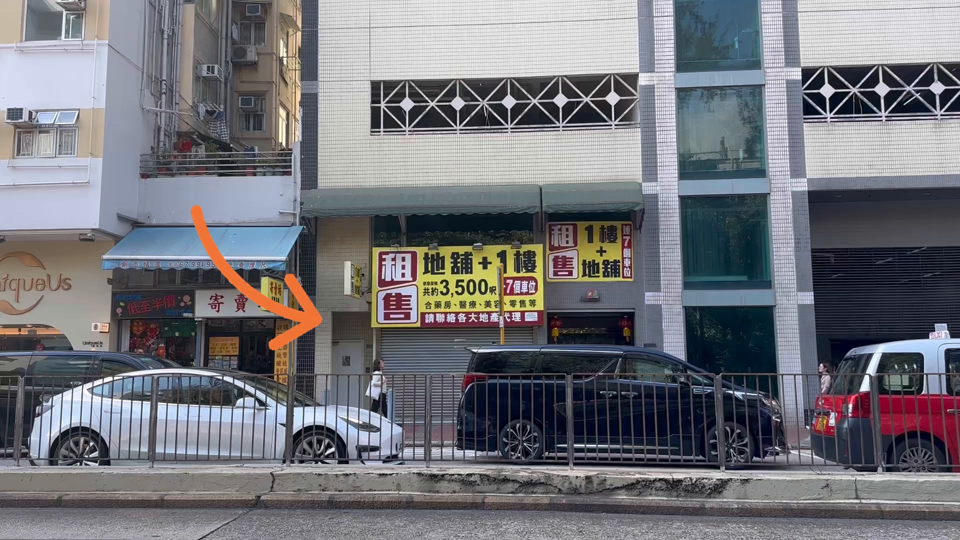 太子洗衣街的单位视频资料｜商铺楼盘｜中原工商铺