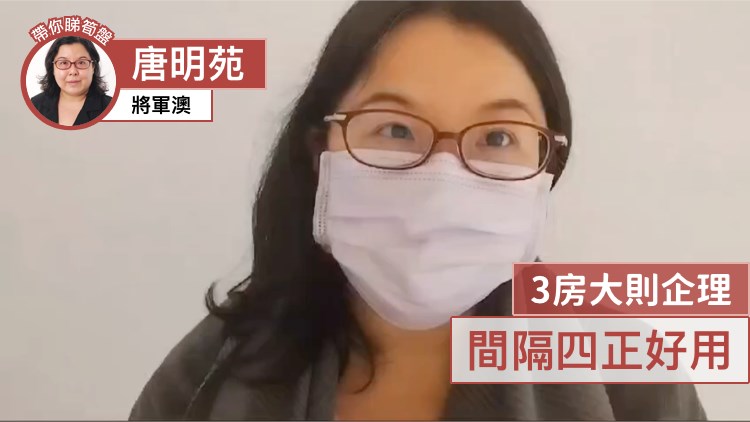 唐明苑 唐富阁 (C座)