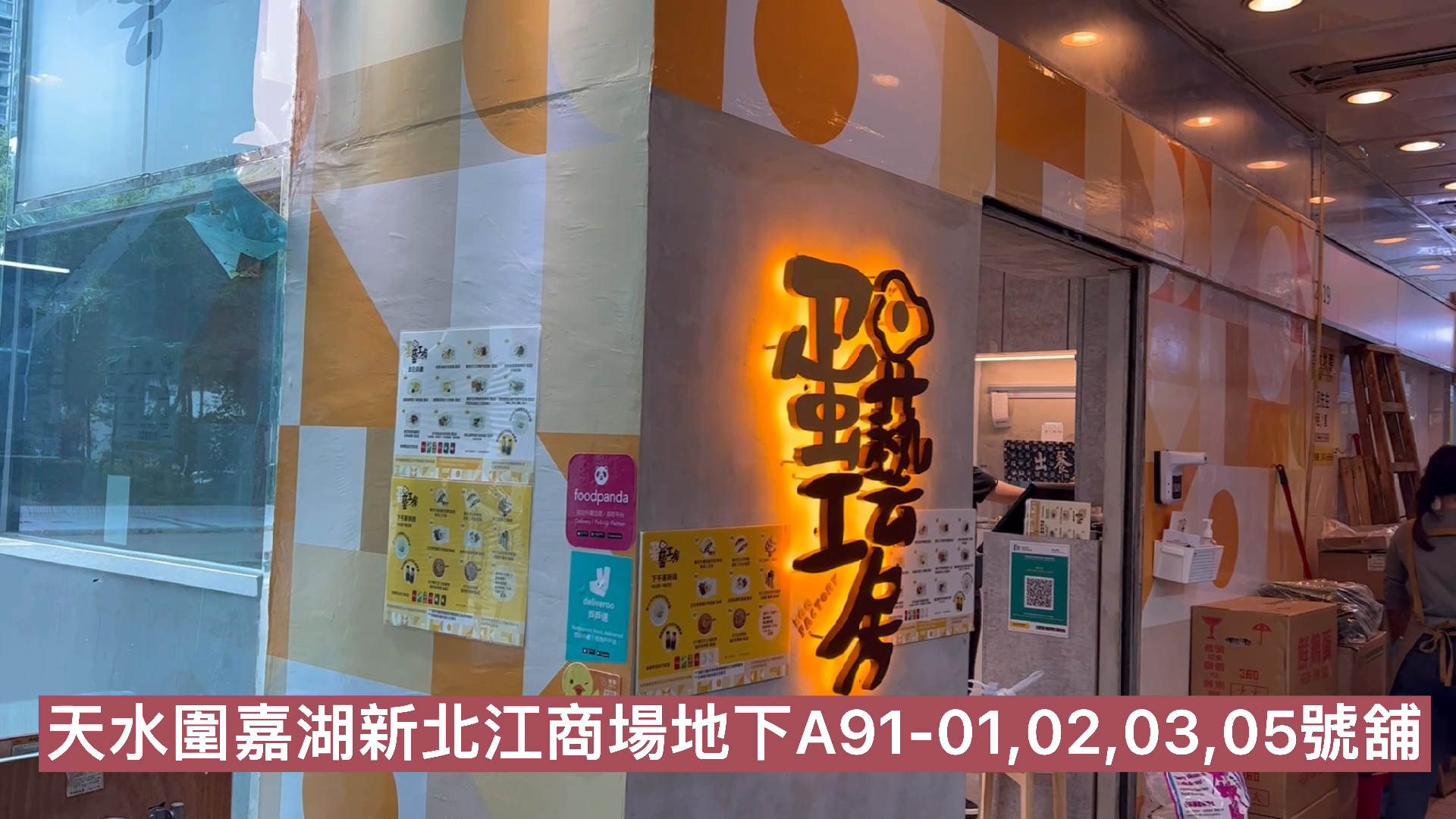 Tin Shui Wai Tin Wu Road｜Retail Property | Centaline Commercial