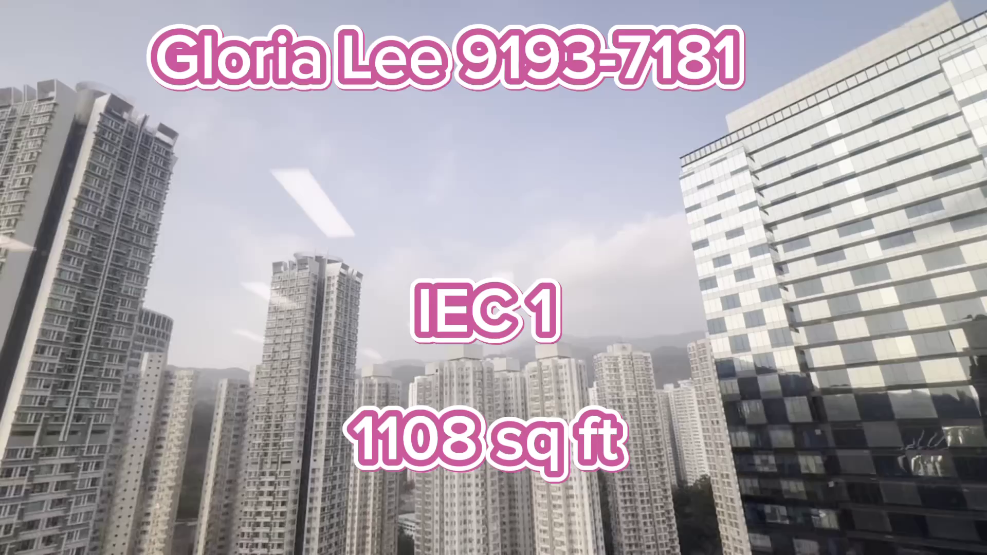 International Enterprise Centre Phase 1｜Office Property | Centaline Commercial