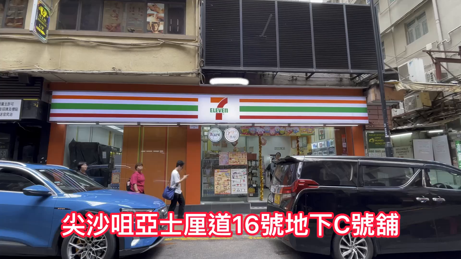 Unit Video materials about Tsim Sha Tsui Ashley Road | Retail Listing | Centaline Commercial