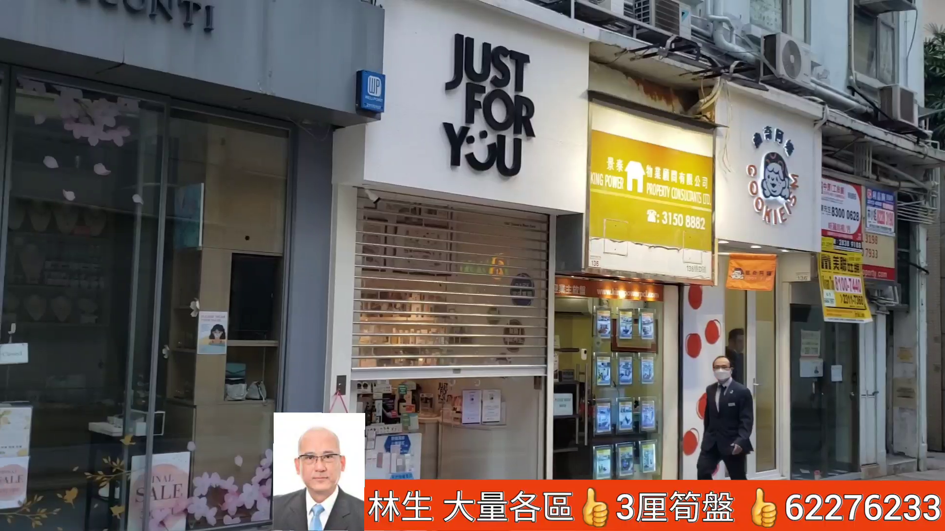 Unit Video materials about Wan Chai Queen's Road East | Retail Listing | Centaline Commercial