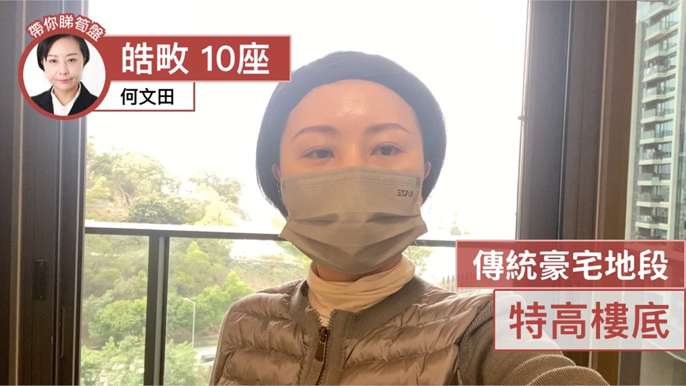 皓畋 10座