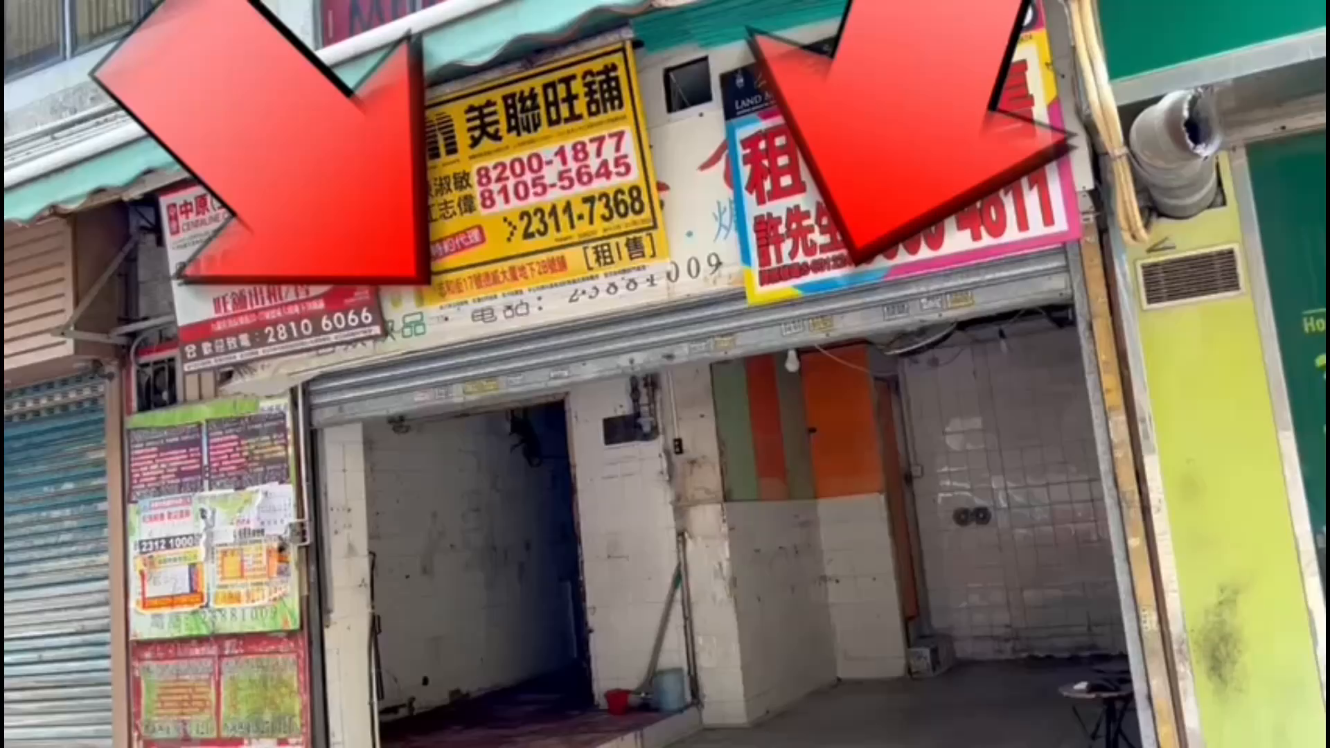 佐敦長樂街｜商舖樓盤｜中原工商舖