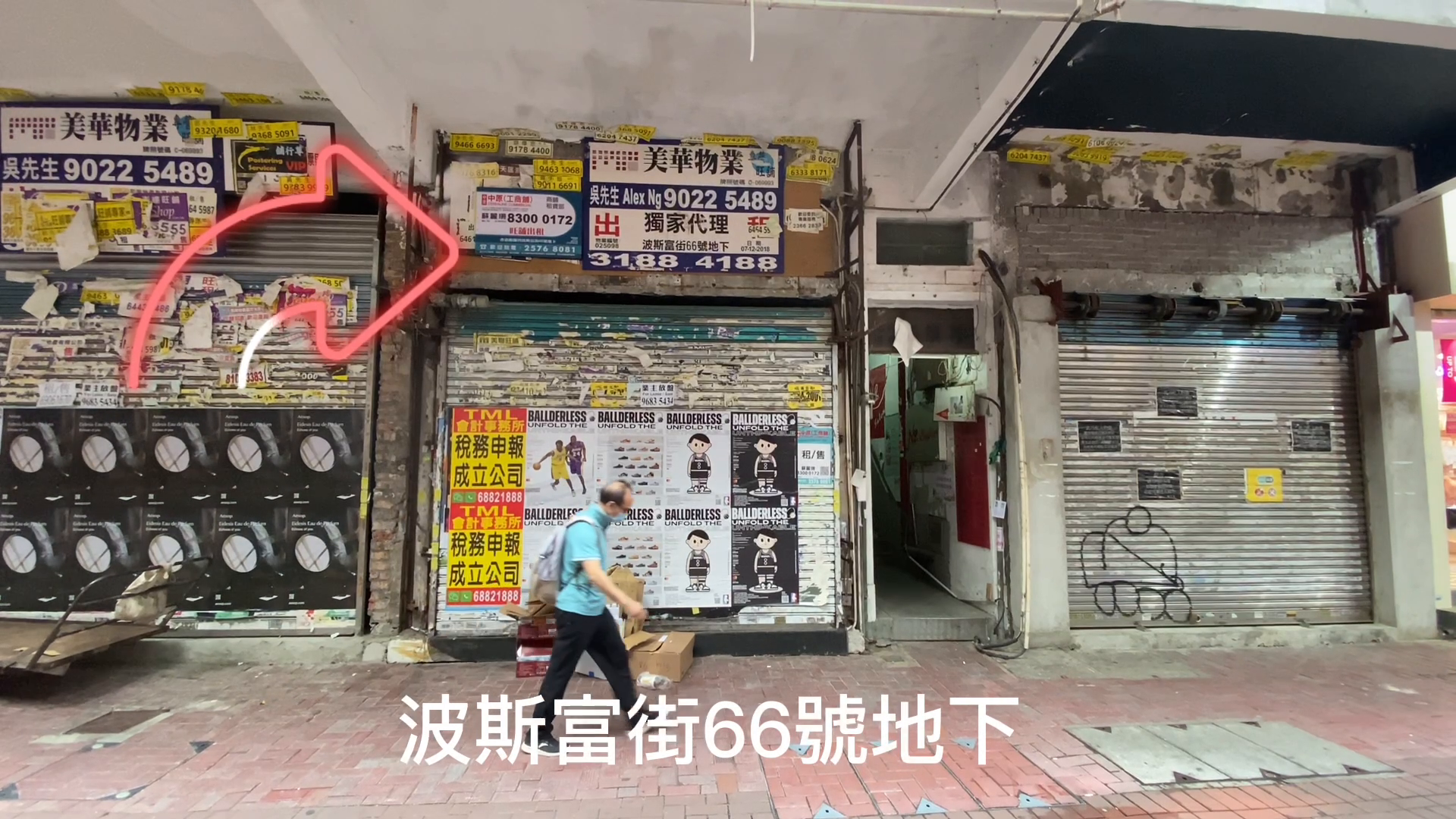 Unit Video materials about Causeway Bay Lee Garden Road | Retail Listing | Centaline Commercial