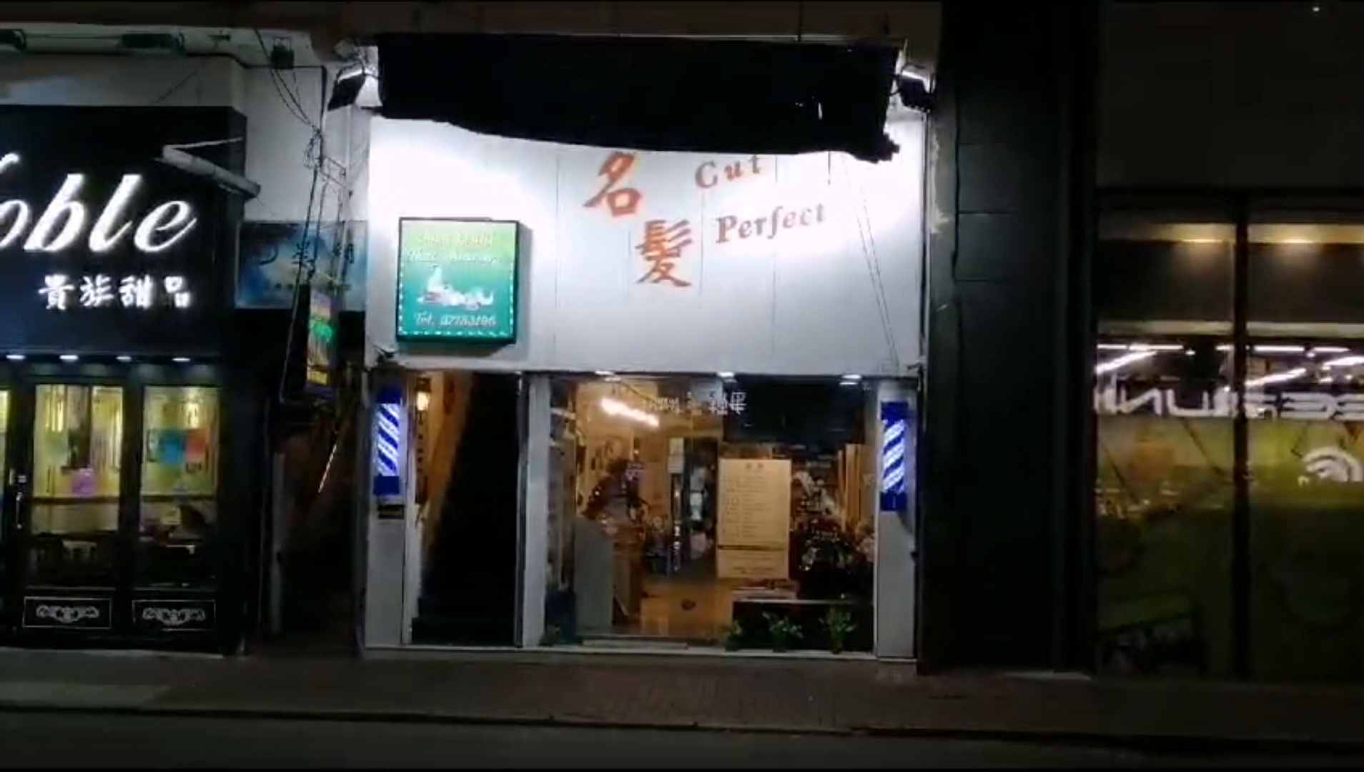 长沙湾元州街｜商铺楼盘｜中原工商铺