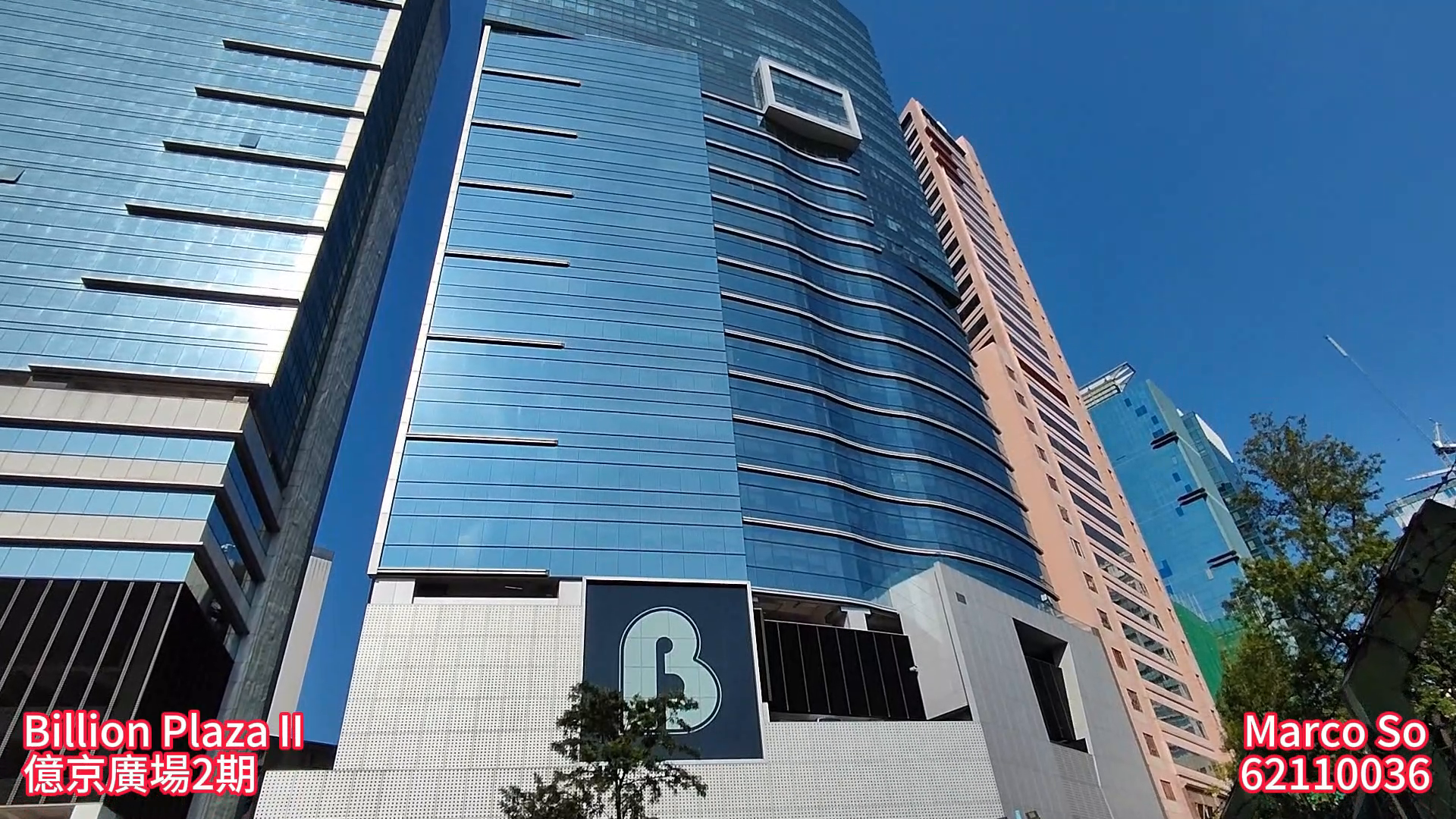 Unit Video materials about Billion Plaza 2 | Office Listing | Centaline Commercial