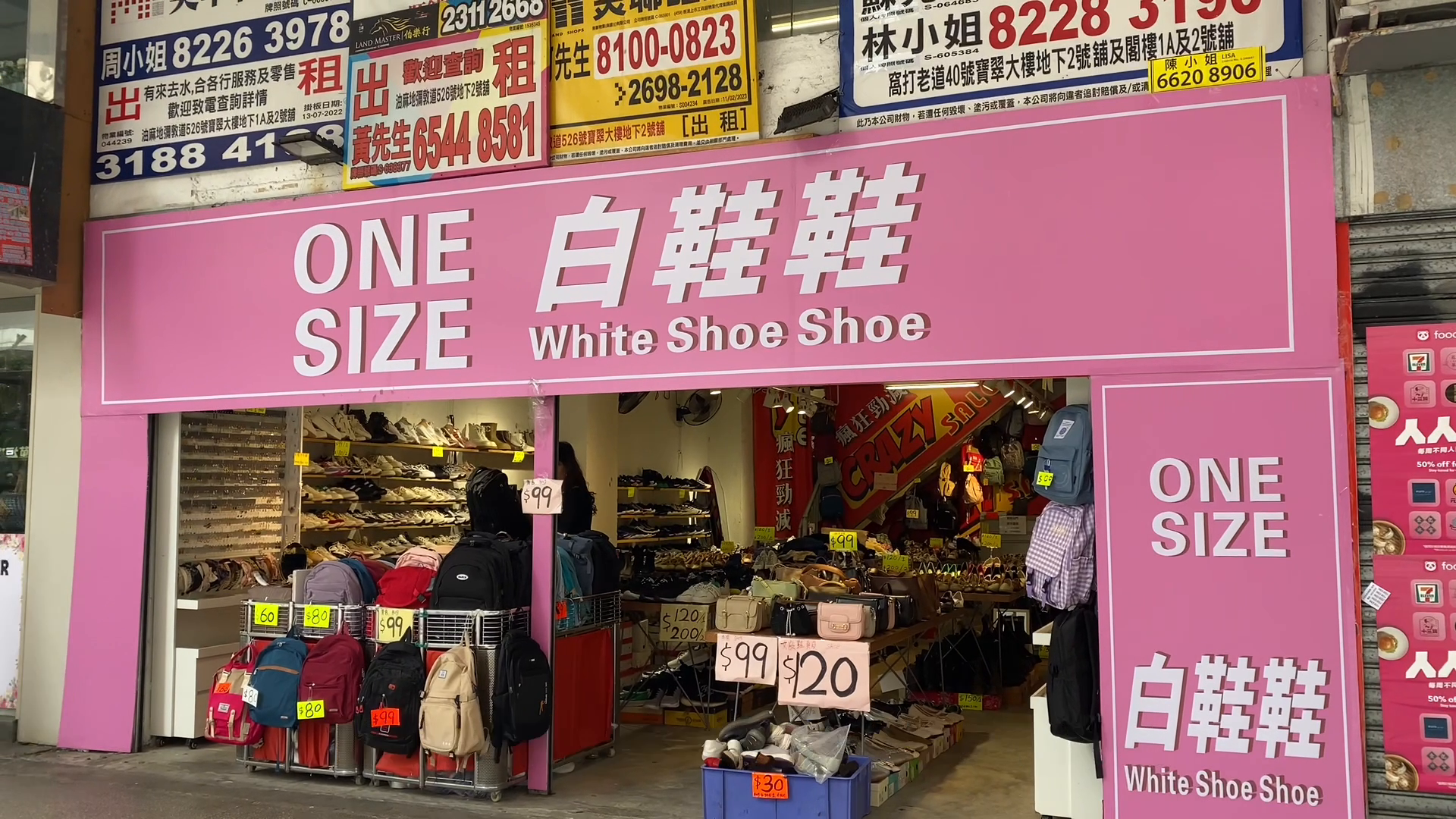 Unit Video materials about Yau Ma Tei Waterloo Road | Retail Listing | Centaline Commercial