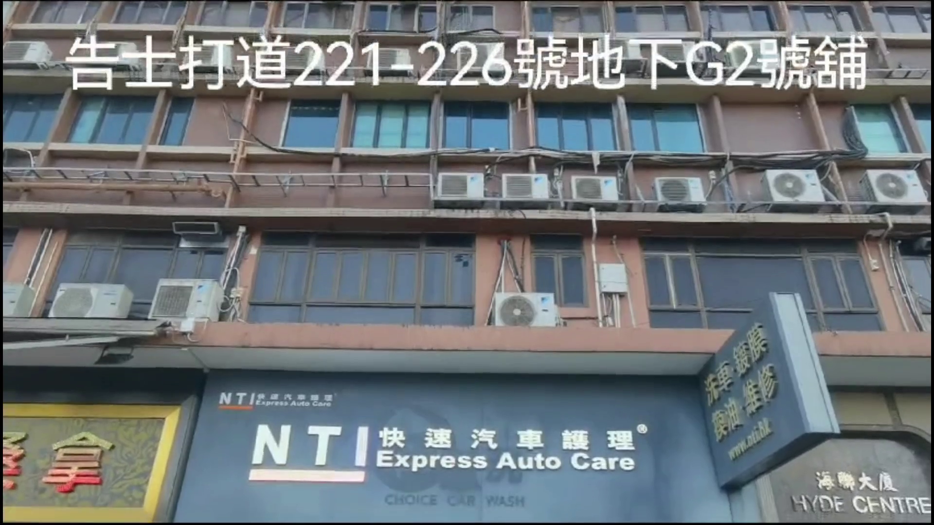 Wan Chai Gloucester Road｜Retail Property | Centaline Commercial