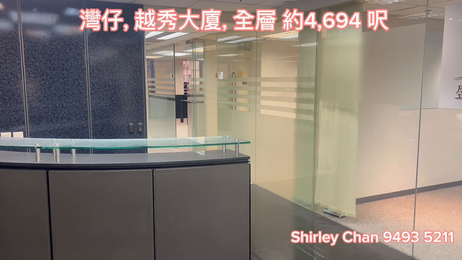 Unit Video materials about Yue Xiu Building | Office Listing | Centaline Commercial